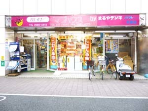 店舗300×225.jpg