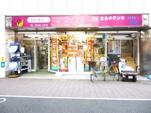 店舗300×225.jpg